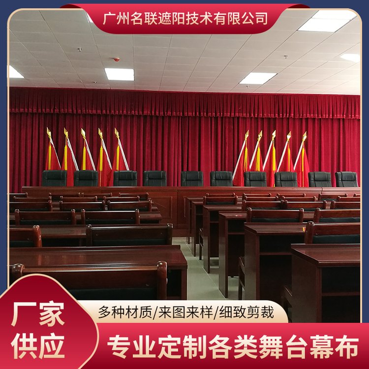 电动升降水波帘 名联 舞台帘红外线遥控智能化控制