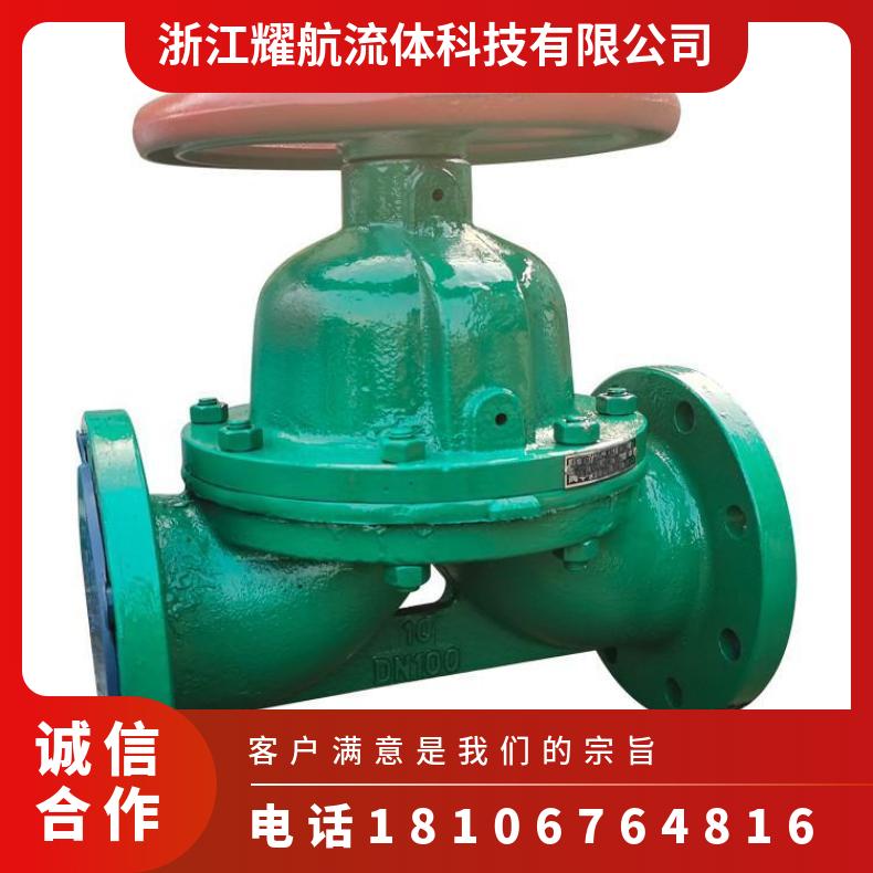 G41J-10/16C铸铁铸钢国标手动式衬胶法兰脱硫耐磨隔膜阀