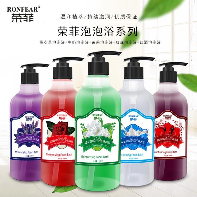 荣菲茉莉保湿润肤泡泡沐浴露ml深层清洁留香嫩肤工厂批发
