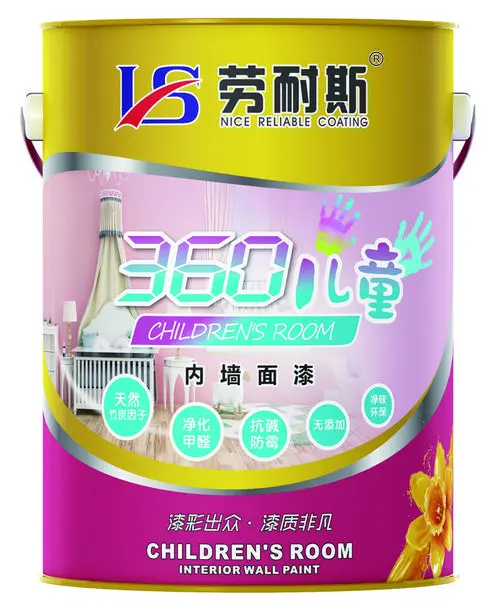 劳耐斯
