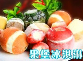 gooble水果冰淇淋