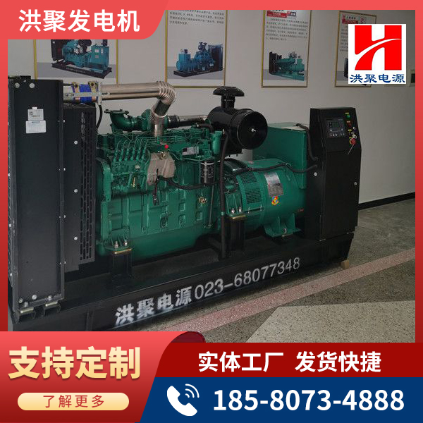 30-1200kw康明斯全功率柴油发电机组 正品保证 应急备用电源