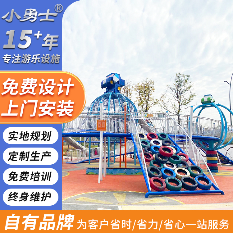户外大型无动力游乐设备 非标定制景区幼儿园儿童攀爬拓展训练器材