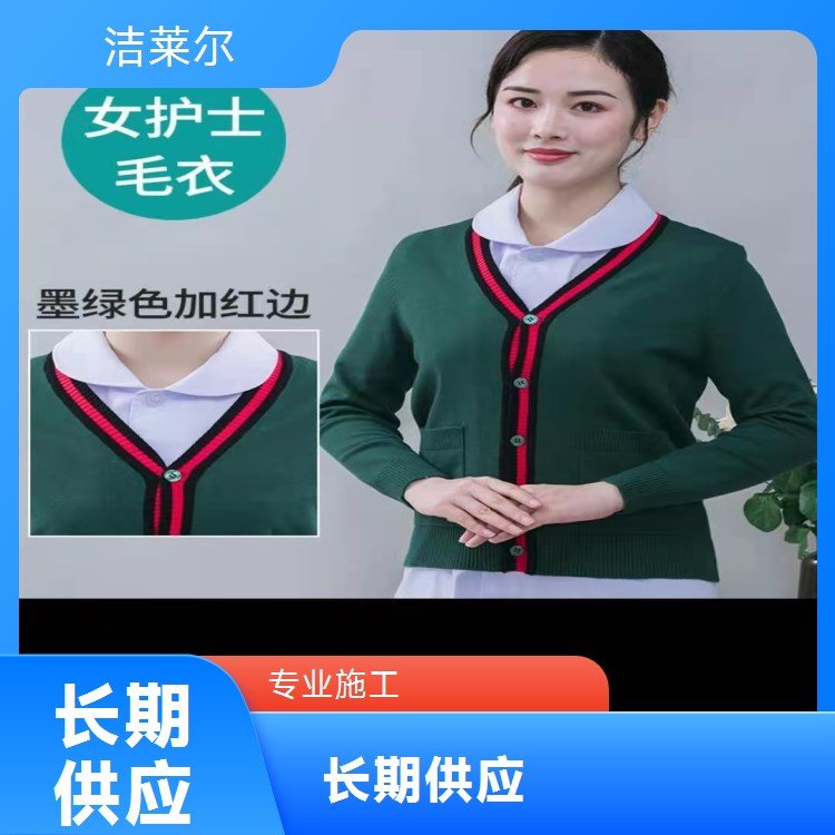 护士毛衣 医护值班加绒开衫秋季外搭全国发货