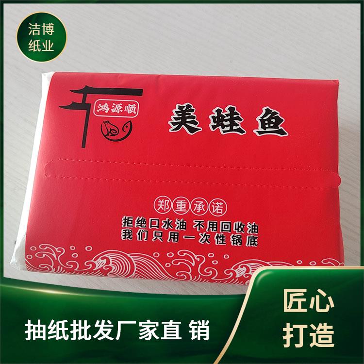 洁博纸业 适用于汽车业 纸巾抽 撕开不飞杂质