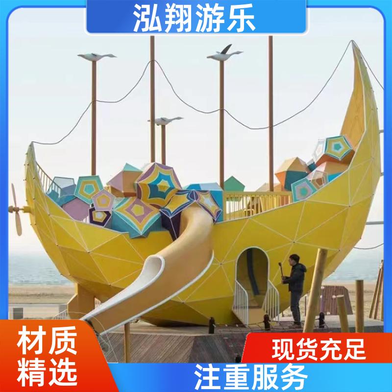 厂家供应 大型户外非标滑梯组合 景区小区创意游娱乐设施 支持定制