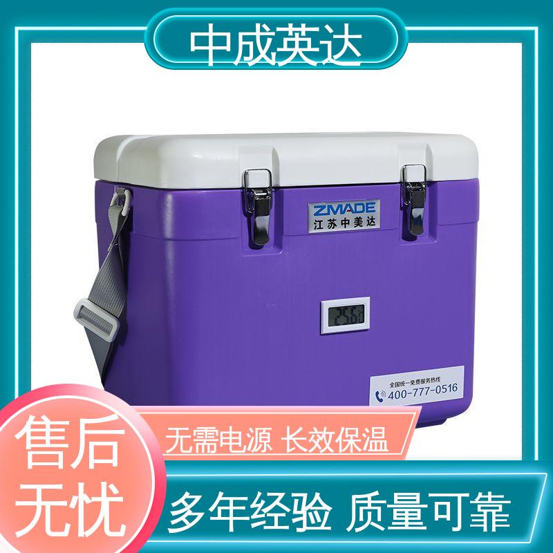 中成英达 小巧方便 冷链保温箱 WYC-12便携式冷藏箱 采样样品送检用
