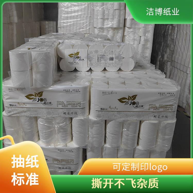 供货商超 抽纸生产厂家 湿水不易破 工厂源头发货