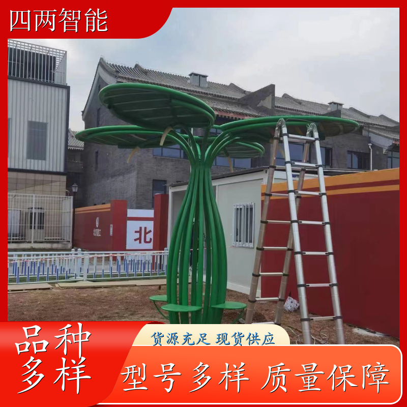 四两 循环经济产业园 太阳能光伏树 检测环境空气 零碳 批发