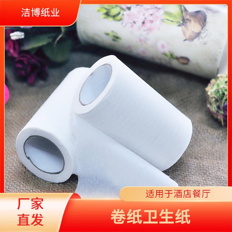 企业商务纪念品定 制 卷筒纸 纸质柔韧舒适体验 库存充足品质保 障
