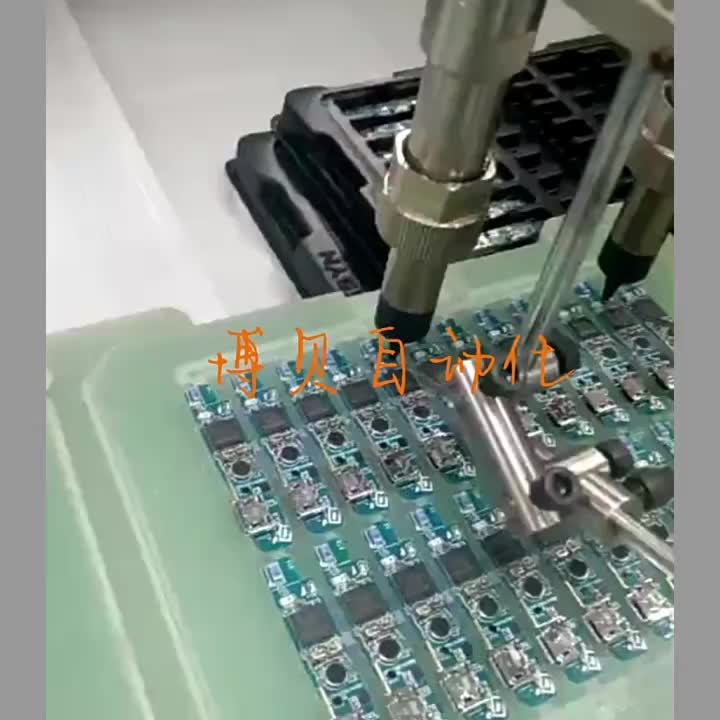 视频