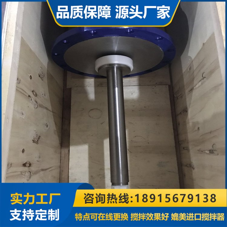 希兰克 侧搅拌器 皮带式侧搅拌 专业品质服务保障 专业售后