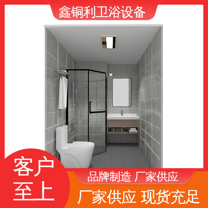鑫铜利 旅馆酒店用 装配式整体浴室 多户型可用 经久耐用