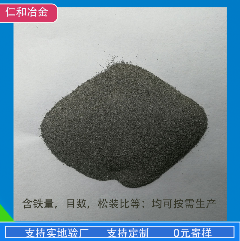 二次还原铁粉200目 粉末状冶金用金属化工置换磁粉源厂发货