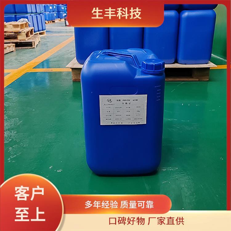 生丰科技 工业级植酸 金属防腐蚀剂 支持多样化需求