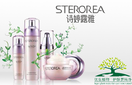诗婷露雅