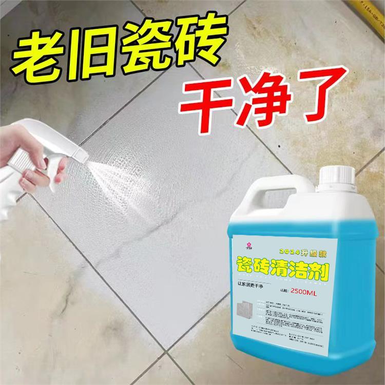 家政开荒 卫生间罐车浴室水垢清洁剂瓷砖玻璃浴缸清洗剂批发水泥