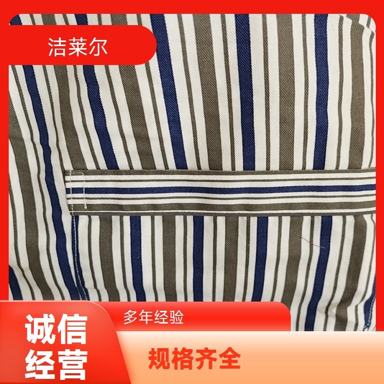 洁莱尔全棉病号服男女款批发 100%棉长袖条纹包边