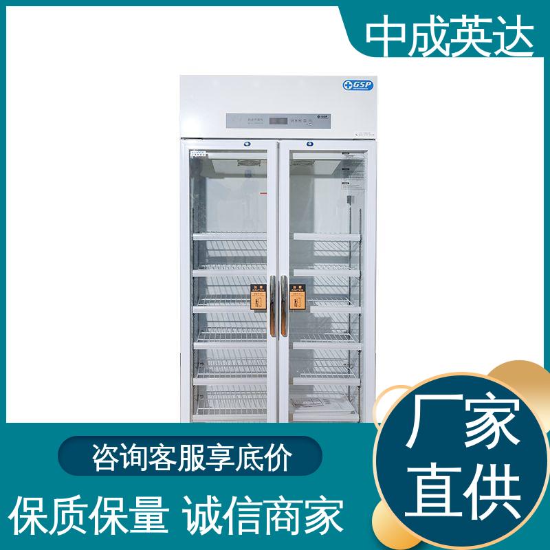 中成英达 医药店专用 2-8℃三开门 生产厂家 药品冷藏柜