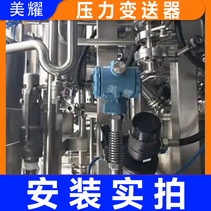 高精度扩散硅压力传感器恒压用水负压油压水压压力变送器