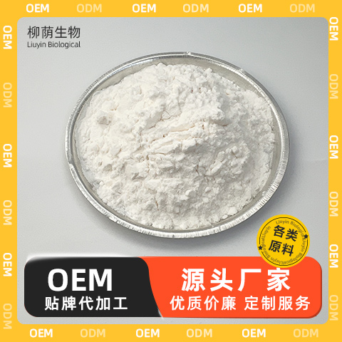 水蜜桃提取物 固体饮料料原料 精细粉末 先进工艺 1kg起订