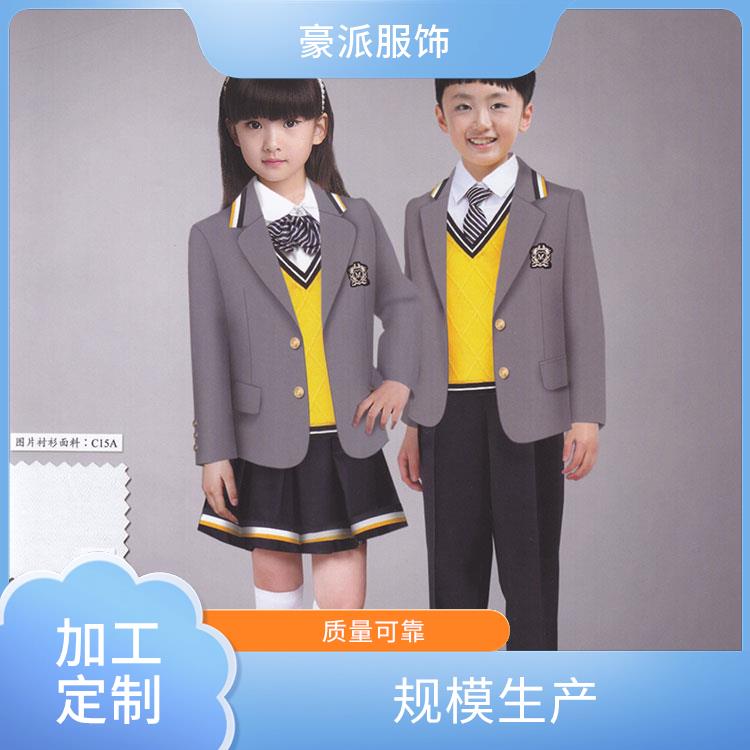 款式新颖学校校服定制厂家豪派小中高学生服装设计
