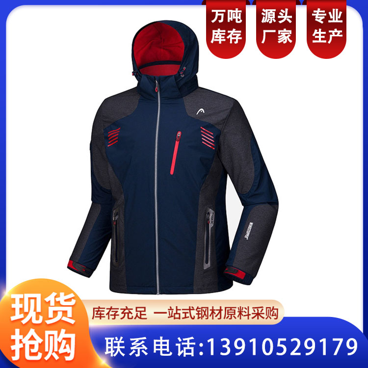 工厂定制防水冲锋衣工作服 春秋款全棉御寒防静电外套 恒伟盛装