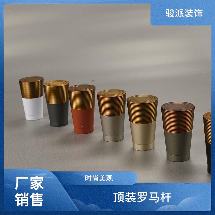 骏派滑杆罗马杆窗帘杆配件咖啡厅安装便利长期供应
