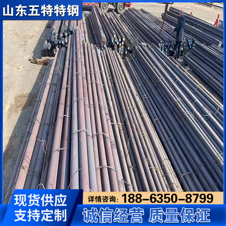 五特特钢S420ML圆钢 S420NL欧标圆棒 机械制造用结构钢钢棒