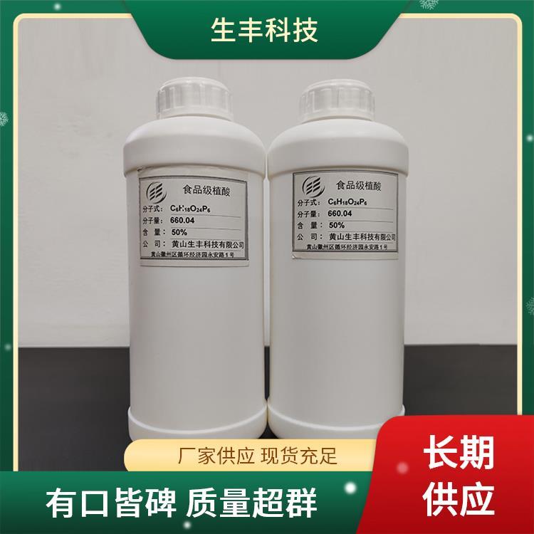 生丰科技 果蔬 食品级植酸 有效成分含量99％ 防腐蚀性能强