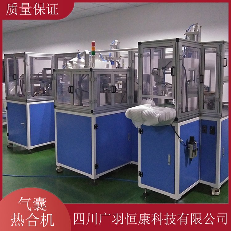 汽车座椅通风气囊热合机 高频热合 模具可快换 拆卸方便 运行稳定