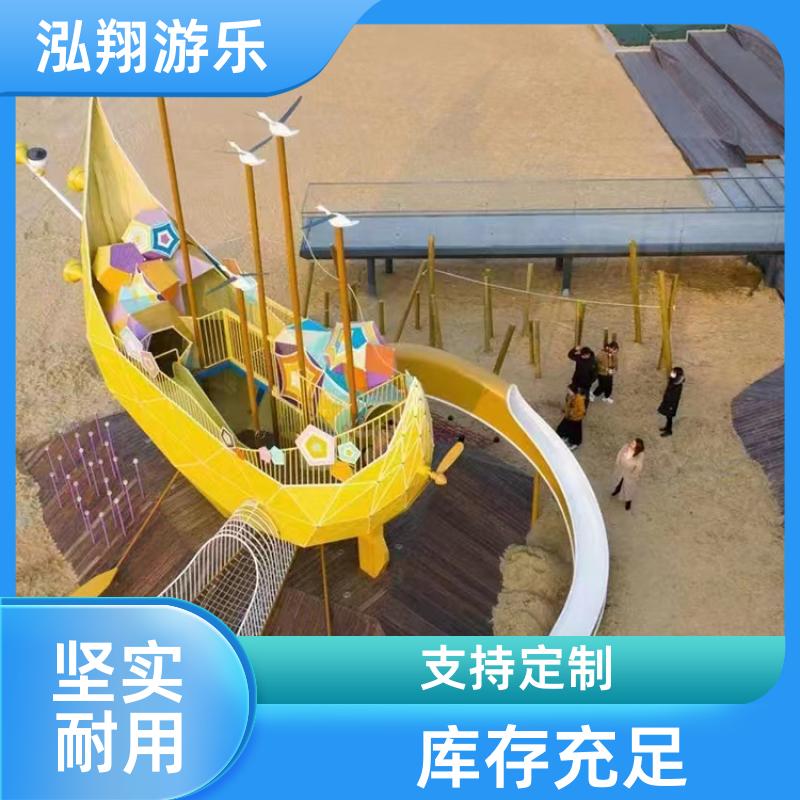 泓翔游乐 儿童非标滑梯组合 公园景区游乐场设备 按需定制