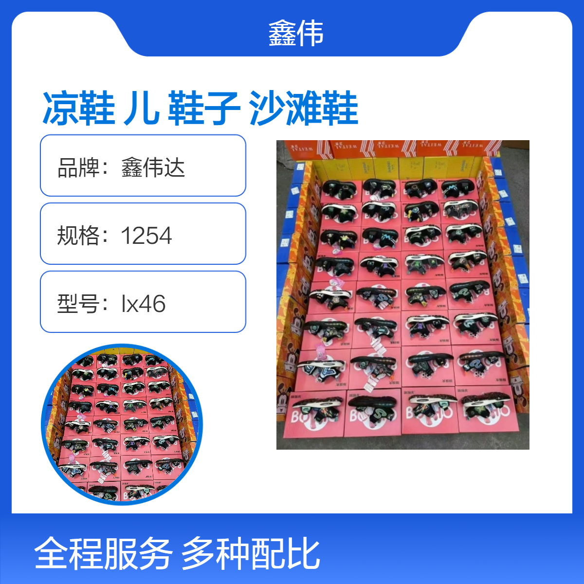 男童凉鞋2024新款夏季中大童儿童鞋子软底防滑潮软皮小男孩沙滩鞋
