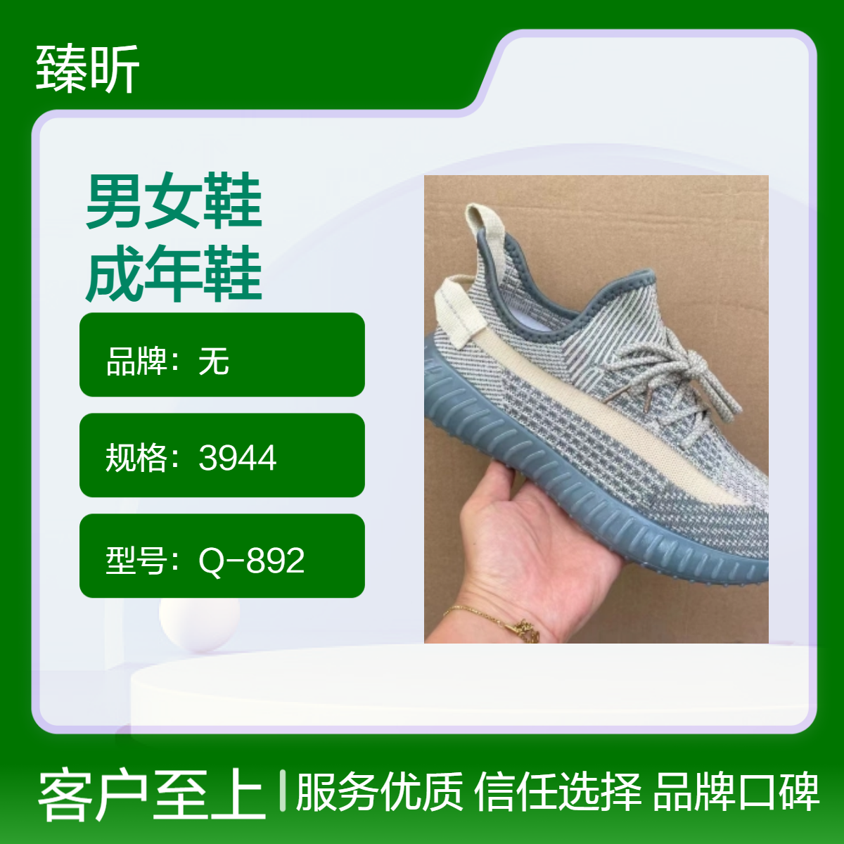 男女鞋圆头平跟前系带金属镂空时尚纯色成年鞋粘胶鞋创业开店夜市