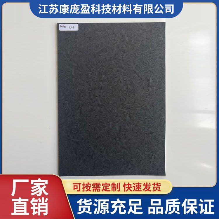pvc_abs a428阻燃ABS板 防静电ABS塑料板材 耐磨 康庞盈