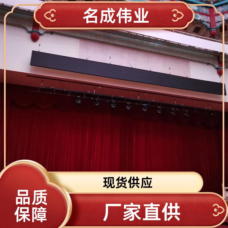 名成伟业 会议室背景布 舞台幕布 面料品质好 可定做尺寸