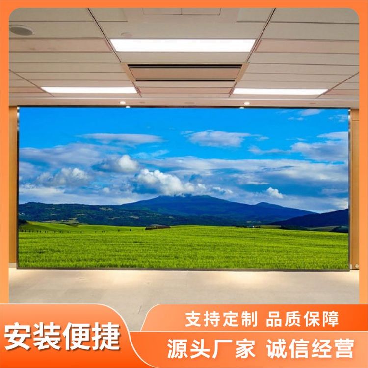 商场宣传广告屏定制 实力商家上门测量淮安行业服务17年