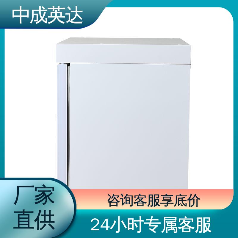 中成英达 储存阴凉柜 YC-400药品冷藏柜 风冷无霜 智能面板 源头厂家