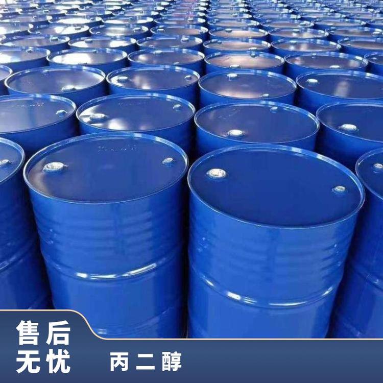 奇祥宏业1,2-丙二醇 医药添加剂 透明粘性液体 沸点184.8℃