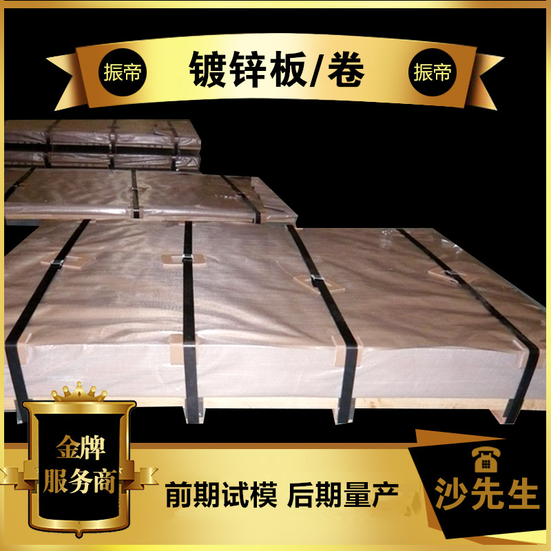 MBN 11251 CR420LA 汽车钢零部件 零售加工配送 1.5*1600*C
