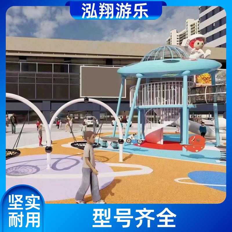 泓翔游乐 大型无动力组合滑梯 小区景区商场游乐设备 加工定制