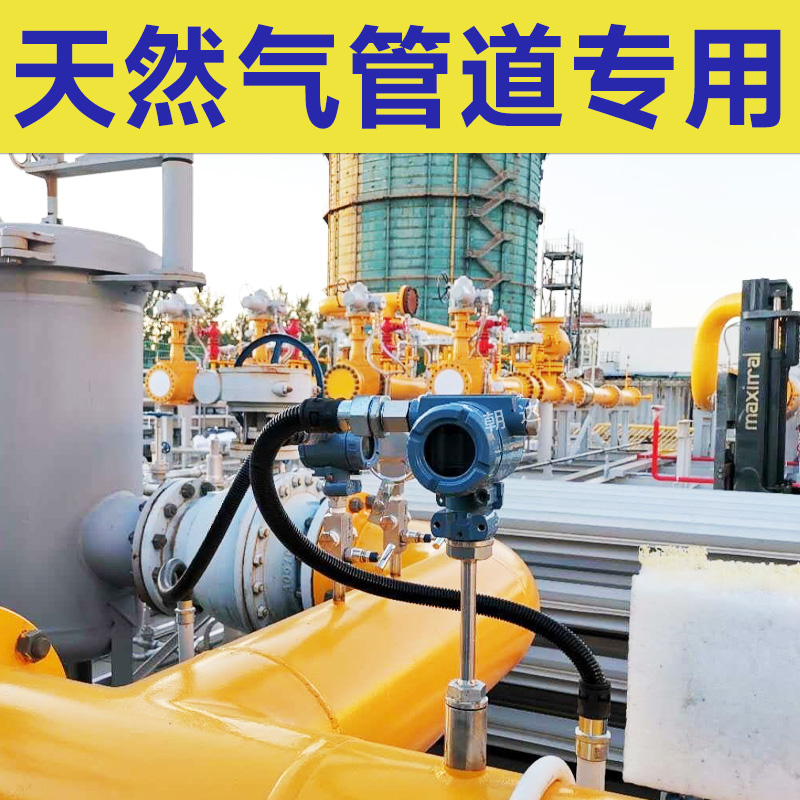 压力变送器 锅炉油压蒸气 耐高温数显 螺纹M20*1.5材质304输出4-20MA