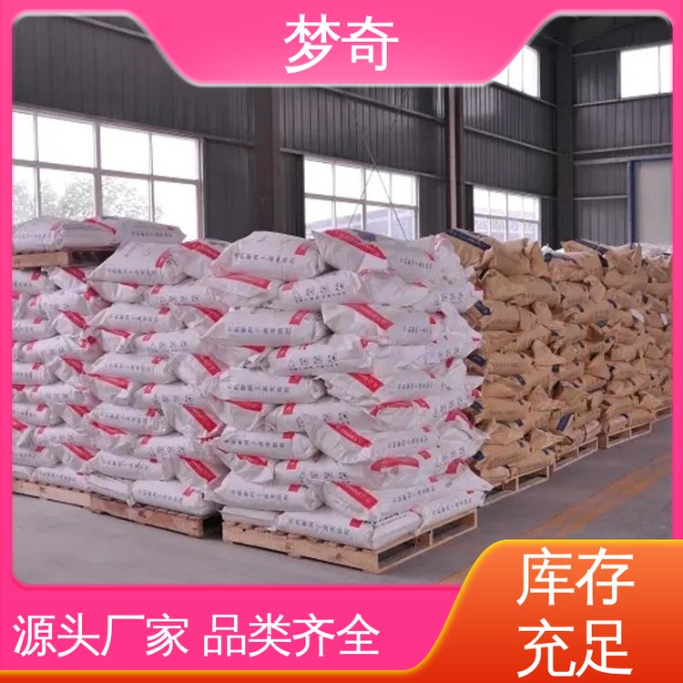 用作灭火剂 大量现货 白色或淡黄色粉末 K12厂 梦奇