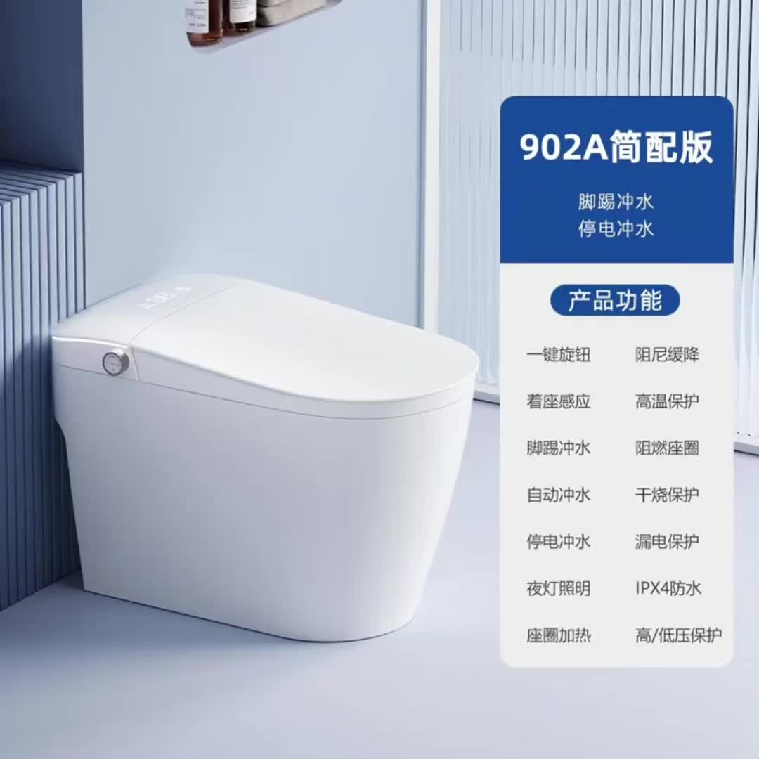 视频