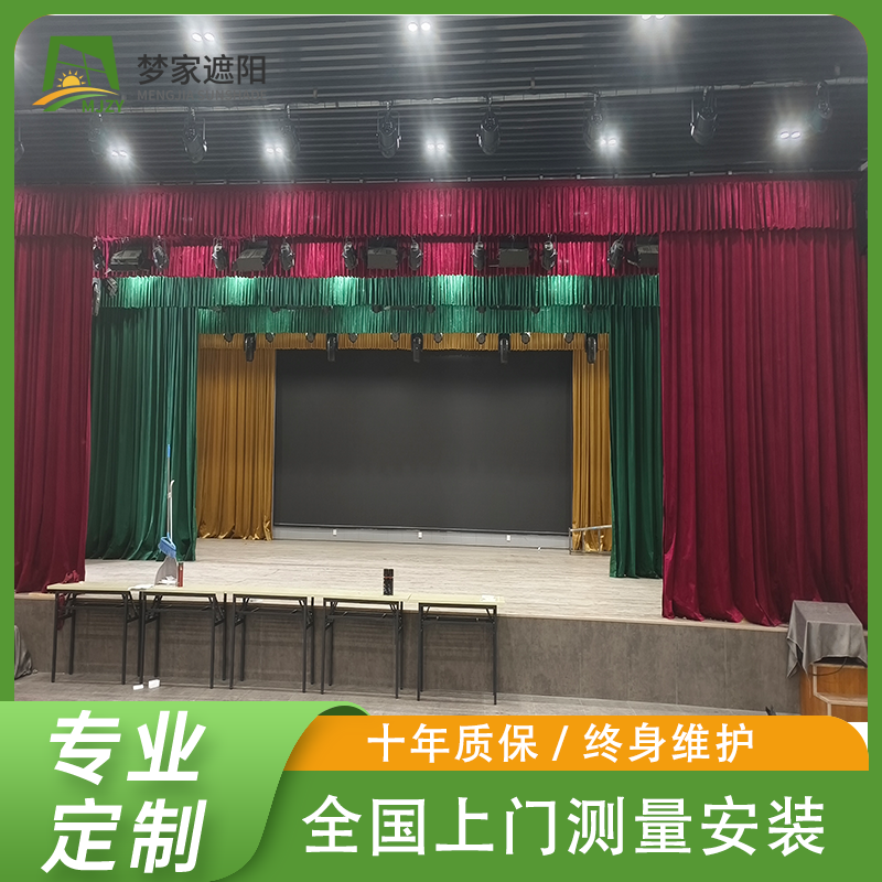 阻燃防火舞台幕布 会议主席台背景幕布 加厚金丝绒意大利绒多色可选
