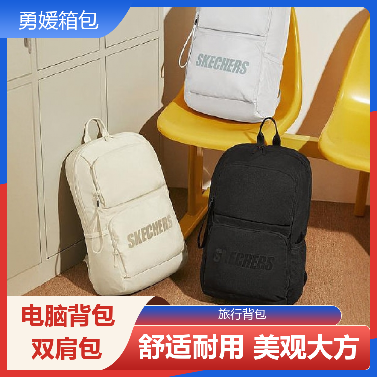 勇媛箱包 2025新款背包 出行伴侣 送货上门 生产厂商