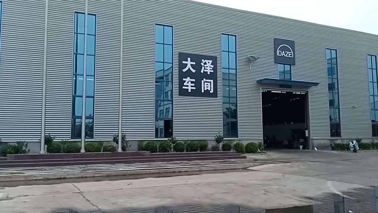 视频