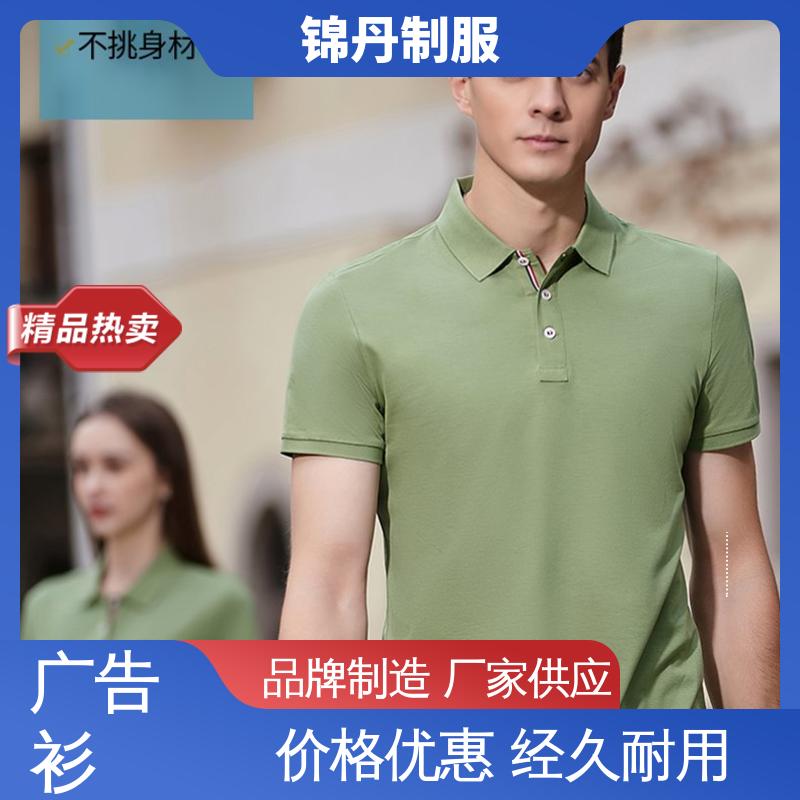 锦丹 冰离子纤维 夏装polo衫 支持打版免费打样 源头厂家
