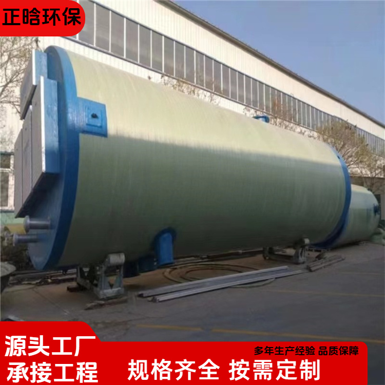 正晗 厂家供应 箱泵一体化泵站 维护环境耐腐蚀 规格齐全