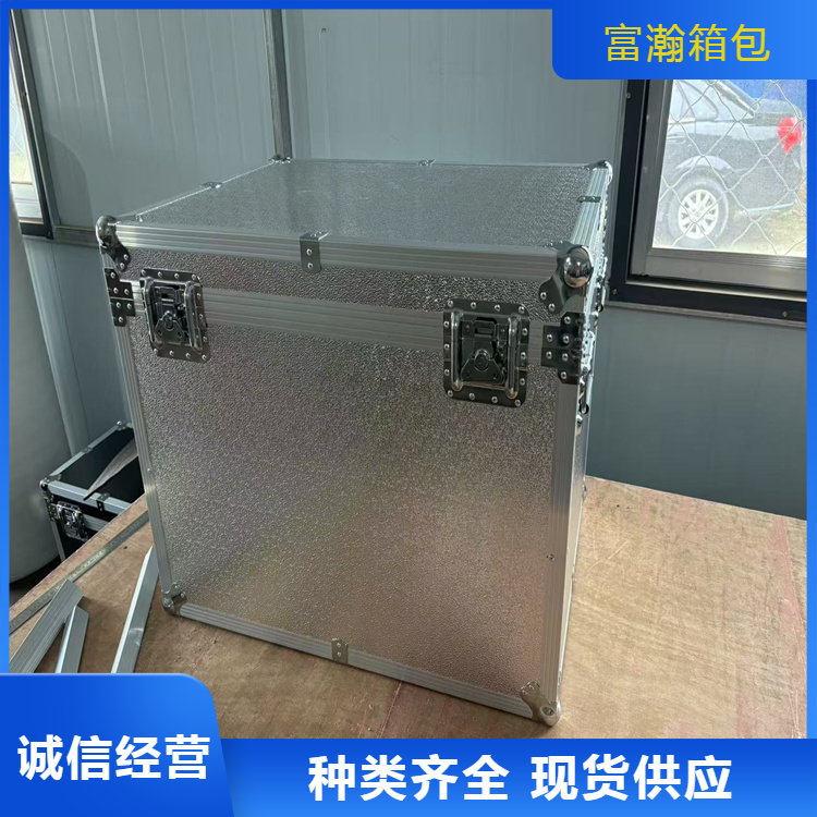 富瀚 铝合金箱航空箱 厂家发货 支持定做各种规格铝包装箱 库存充足